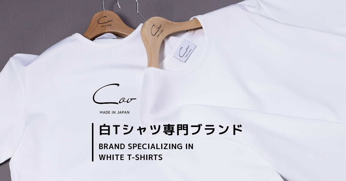 白Tシャツの上に羽織るものとは?春夏のレディースファッションのポイントとコーデ集!